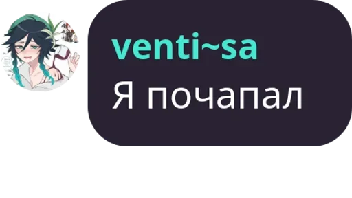 Скорострелы - 