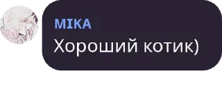 Sticker Скорострелы - 9