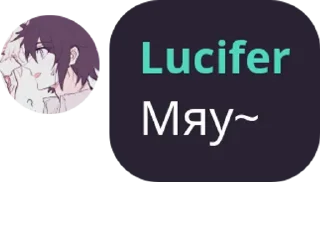 Sticker Скорострелы - 4