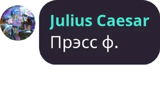 Sticker Скорострелы - 0