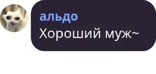 Sticker Скорострелы - 5