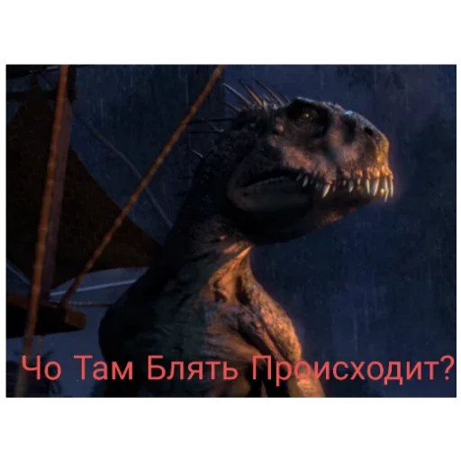 Скорпиос рекс - 