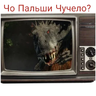 Sticker Скорпиос рекс - 6