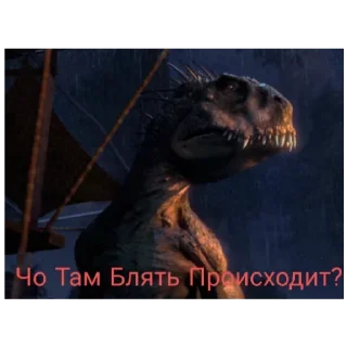 Sticker Скорпиос рекс - 4