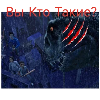 Sticker Скорпиос рекс - 9