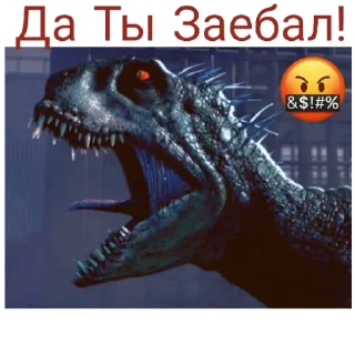 Sticker Скорпиос рекс - 7
