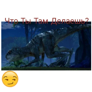 Sticker Скорпиос рекс - 5