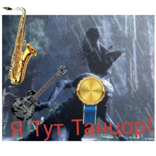 Sticker Скорпиос рекс - 8