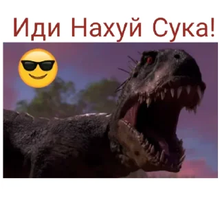 Sticker Скорпиос рекс - 11