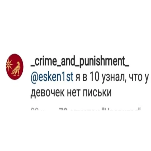 text screenshot font