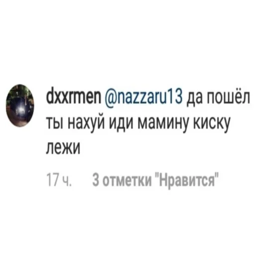 text screenshot font