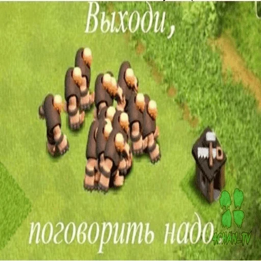 grass screenshot mammal