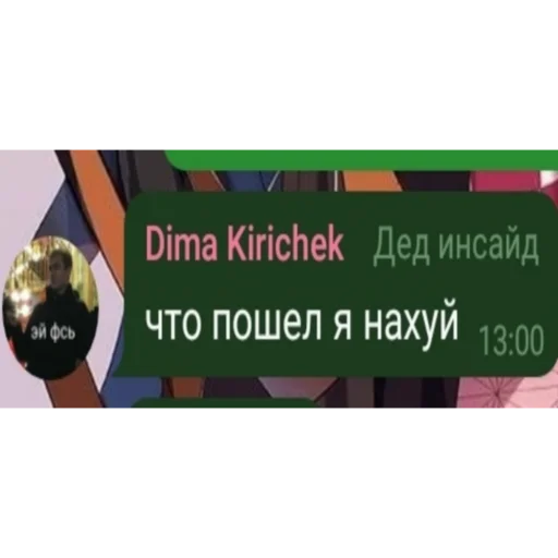 text screenshot graphic design