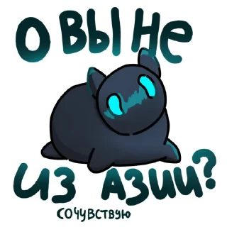 Стикер СКП ОТ @VaniaDrevniy - 7