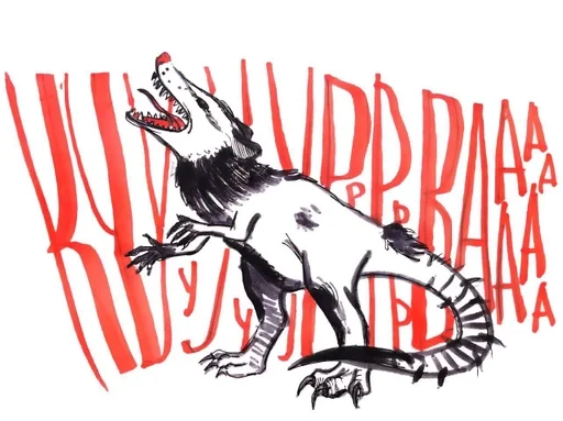 Sticker Ave Satan :: @fStikBot - 11