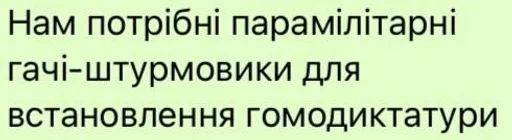 Sticker Ave Satan :: @fStikBot - 9