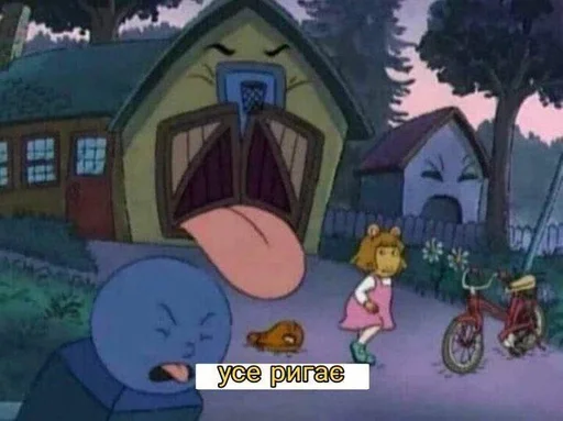 Sticker Ave Satan :: @fStikBot - 1