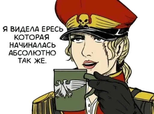 Sticker Ave Satan :: @fStikBot - 0