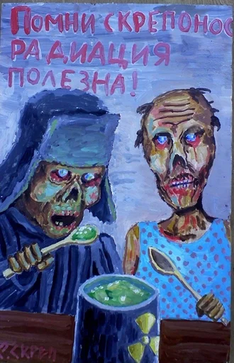 painting drawing human face