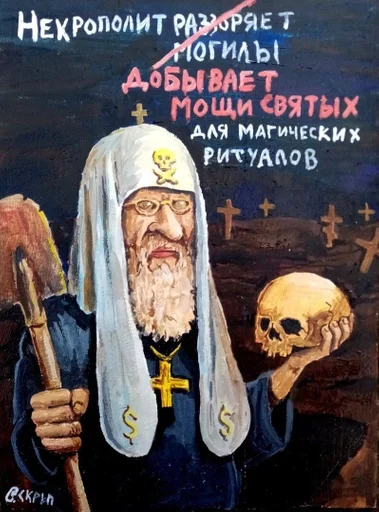 text poster human face