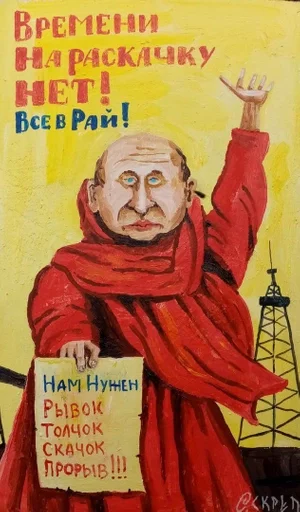 СМС плакат человеческое лицо