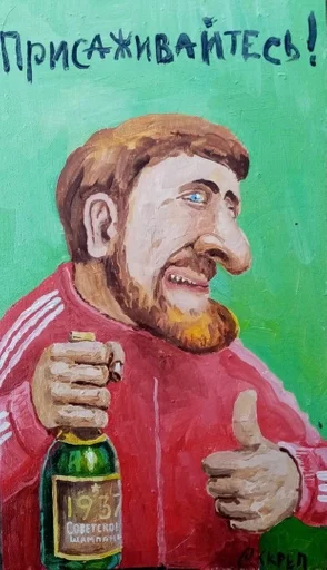 СМС живопись рисование