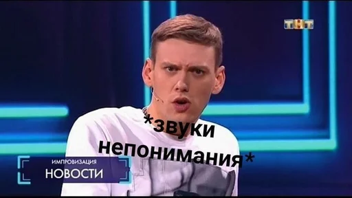 text human face person