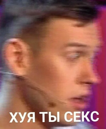 text human face screenshot