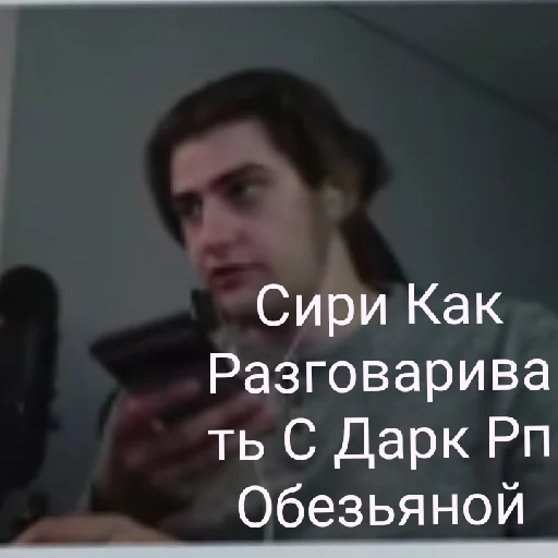 СМС человеческое лицо скриншот