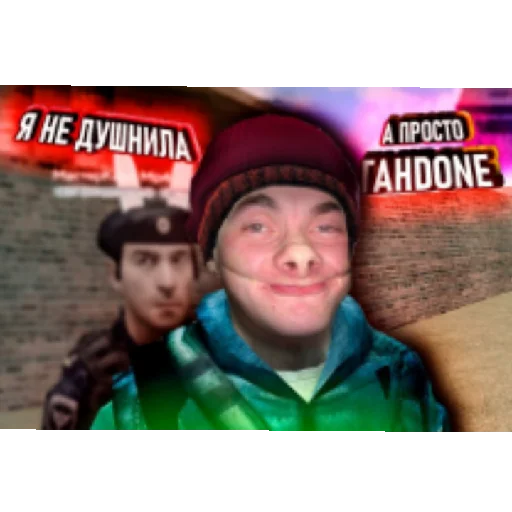 человеческое лицо Человек одежда