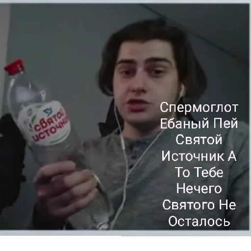 СМС человеческое лицо Человек