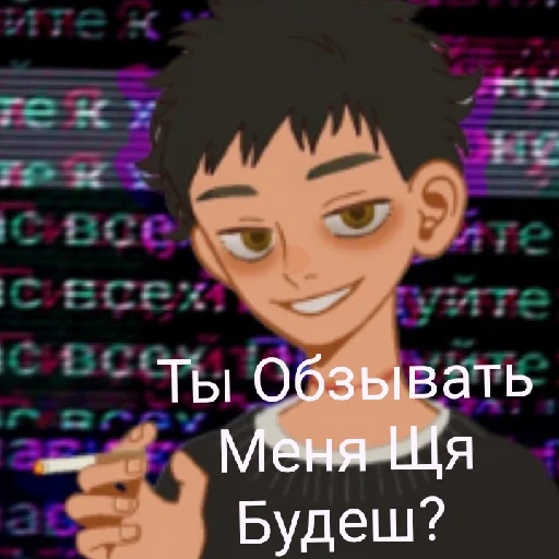 СМС мультипликация мультфильм