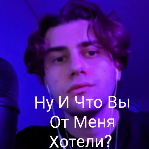 human face violet screenshot