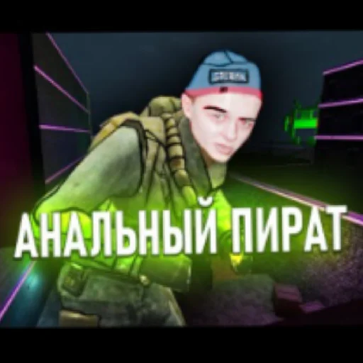 Скрипач.mp4 - человеческое лицо