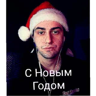 человеческое лицо СМС мужчина