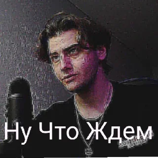 СМС человеческое лицо мужчина