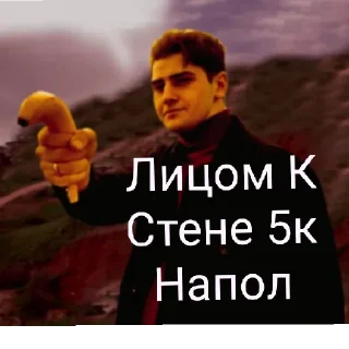 СМС человеческое лицо плакат