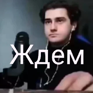 СМС человеческое лицо мужчина