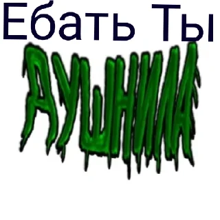 зеленый проектировать