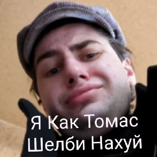 человеческое лицо Человек мужчина