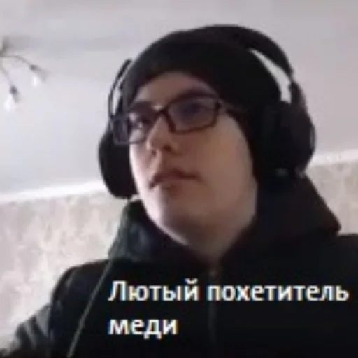 Sticker Фладара хочется - 8