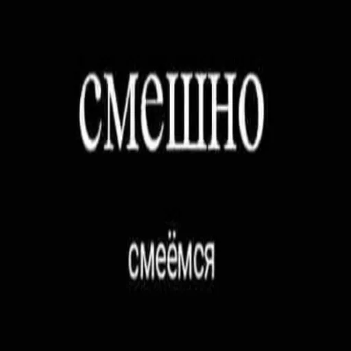 Sticker Фладара хочется - 6