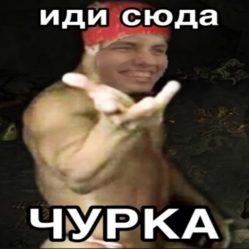 Sticker Фладара хочется - 1