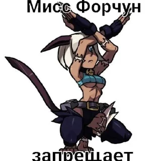 Sticker Skullgirls - 3