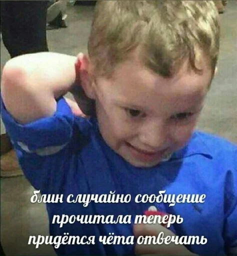 СМС Человек человеческое лицо