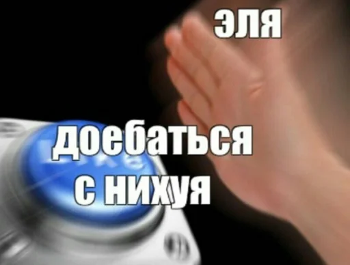 СМС пища безалкогольный напиток