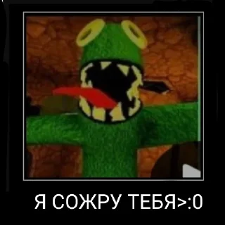 Sticker Sky160UwU2 - 10