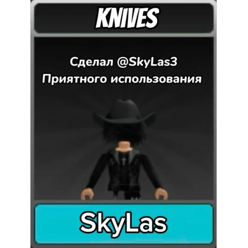🖤SkyLas | Stk knives🖤 - 