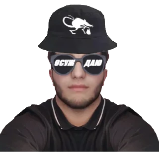 Стикер ШИЗОИД - 0