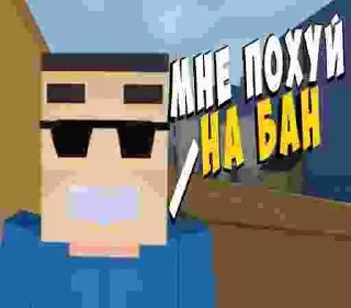 Sticker SkyRoysPack - 4